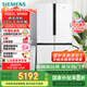 西門(mén)子（SIEMENS）605升十字四開(kāi)門(mén)對(duì)開(kāi)門(mén)家用冰箱家電國(guó)家補(bǔ)貼以舊換新 一級(jí)能效 無(wú)霜冷藏保鮮大怪獸 白K56L20CMEC