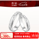 喜鉆七夕禮物PT950鉑金戒指男女款情侶求婚訂婚對(duì)戒婚戒結(jié)婚訂婚戒指 11號(hào) 約3.03g