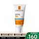 理膚泉（LA ROCHE-POSAY）適合干性敏感肌膚 特護(hù)保濕清爽防曬霜 50ml