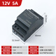 綾緯導(dǎo)軌式開(kāi)關(guān)電源HDR-60-24導(dǎo)軌24v2.5a電源模塊DR工控直流穩(wěn)壓電源 HDR-60W-12V(12V5A) HDR導(dǎo)軌式電源