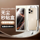奶小鴨（NEYAA）適用蘋果16pro鋼化膜 iphone16pro手機(jī)膜高清抗指紋無(wú)塵秒貼膜全覆蓋聽(tīng)孔防塵防爆防摔保護(hù)膜