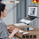 卡索倫德國臺(tái)式電腦顯示器增高架調(diào)節(jié)辦公屏幕加高支撐架子筆記本底座墊高桌面放置臺(tái)收納游戲本懸空架  高端灰-【頸椎救星/360°旋轉(zhuǎn)/輕松升降/結(jié)實(shí)