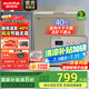澳柯瑪（AUCMA）風(fēng)冷無霜冰柜家用小型電子溫控冷凍柜冷藏柜商用單溫母嬰母乳節(jié)能省電低溫-40°BC/BD-100WHNE BC/BD-122WD.  122L