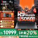 聯(lián)想拯救者Y9000P 2025補貼20%滿血RTX5060獨顯游戲筆記本電腦Y7000P/G5000學生3D建模渲染設計工作站 RTX5060獨顯R9-8945HX R9000P 32G 1TB固態(tài)