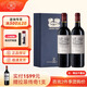 拉菲（LAFITE）遨迪諾古堡上梅多克干紅葡萄酒 750ml 法國(guó)進(jìn)口紅酒禮盒 送禮 雙支禮盒裝