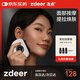 左點(diǎn)zdeer智能迷你砭石電動(dòng)刮痧板刮臉儀肩頸腿熱敷按摩儀器節(jié)日禮物