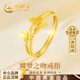 中國黃金蝴蝶黃金戒指女足金求婚女戒七夕情人節(jié)禮物送女友老婆生日結(jié)婚 足金雙蝶追夢戒指/京速達(dá)