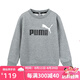 彪馬（PUMA）童裝兒童【加絨】男大童衛(wèi)衣新款針織套頭休閑舒適上衣 灰色 120 cm