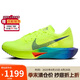 耐克NIKE馬拉松跑步鞋男碳板VAPORFLY NEXT% 3運動鞋DV4129-700綠42.5