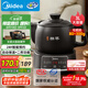 美的（Midea）智能煎藥壺中藥鍋中藥壺煎藥壺熬中藥藥罐全自動煎藥養(yǎng)生壺家用大容量分體式陶瓷養(yǎng)生壺JYC3060