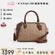 蔻馳（COACH）【官方授權(quán)店】coach女包中號(hào)波士頓桶包單肩手提斜挎包送女友 CV961IMXHE卡其色