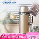 虎牌（TIGER）家居館保溫杯便攜式車載真空杯旅行保冷杯保溫杯  MBI-A08C 800ml 香檳金 NH 800ml