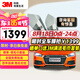 3M汽車貼膜 朗清系列 深色SUV 全車汽車玻璃車膜太陽膜隔熱膜車窗膜 包施工 國際品牌