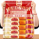 滇品客農(nóng)科院云腿月餅云南特產(chǎn)蕎麥云腿白餅紅餅酥皮火腿餅中秋月餅送禮 兩口味混合 10枚（劃算）