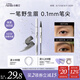 小奧汀（littleondine）雙頭定型水眉筆00濃顏灰黑2.1ml野生眉膠筆持久防水防汗不易暈染
