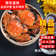 現(xiàn)貨江蘇固城大閘蟹鮮活螃蟹清水河蟹鮮活 自產(chǎn)自銷 生鮮冷鏈包郵 【去繩凈重香草捆扎禮盒裝】 公母隨機(jī)六月黃2.0兩（2只）