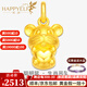樂靈黃金十二生肖吊墜足金999項(xiàng)鏈本命年寶寶紀(jì)念生日禮物女士?jī)和?鼠吊墜約1.9g+18k金鏈約1g 克重多退少補(bǔ)