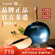 章丘鐵鍋手工鍛打鐵鍋無涂層物理不粘鍋炒鍋熟鐵圓底炒菜鍋陳士彬