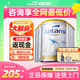 愛他美（Aptamil）澳洲白金版 含DHA葉黃素 嬰幼兒配方牛奶粉900g 新西蘭原裝進口 4段6罐【社群享特價】27年01月