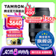 騰龍（Tamron）B061 18-300mm F/3.5-6.3 VC防抖遠攝大變焦18-300微單鏡頭旅游半畫幅18300 富士X卡口 官方標配【送騰龍UV濾鏡禮包】