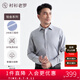 襯衫老羅[總裁五號(hào)]秋季長(zhǎng)袖襯衫男140支三股男士商務(wù)正裝純棉白襯衣S111 氣質(zhì)灰 41 -82