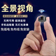 360度攝像頭無(wú)線家用免插電連手機(jī)遠(yuǎn)程高清智能貓眼監(jiān)控器防盜門 超清款【黑色】連手機(jī)遠(yuǎn)程 送【32g內(nèi)存卡】循環(huán)錄像