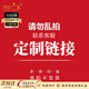 楊氏六喜天然10克拉寶石海洋之心 王妃項鏈送女友老婆情人節(jié)生日禮物 玫瑰禮盒包裝；可定制刻字