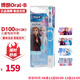 歐樂B（Oral-B）兒童電動牙刷 D100充電式牙刷（3歲+適用）牙刷頭適用 D100 電動牙刷 冰雪奇緣