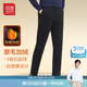 紅豆加絨褲男【加絨加厚&4級(jí)抗起球】休閑褲男保暖磨毛舒彈腰長(zhǎng)褲男 S1黑色-如意腰加絨 30