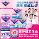 薇爾醫(yī)護級衛(wèi)生巾日夜組合4包34片V感防漏姨媽巾套裝京東自營官方旗艦