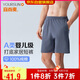 宜而爽【7A抑菌防螨消臭】A類100%純棉男士居家睡褲可外穿休閑短褲男