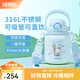 膳魔師（THERMOS）噸噸桶泡泡大肚杯316L不銹鋼便攜大容量保溫杯生日禮物TEMA 大耳狗配杯帶+吸管 950ml