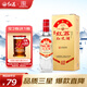 紅荔牌三星金裝 米香型白酒 33度紅米酒500ml 禮盒酒紅米酒宴請送禮廣東