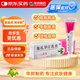 【華邦制藥 樂(lè)為】他扎羅汀乳膏15g：15mg*15g/支