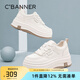 千百度 C°BANNER春秋季新款透氣網(wǎng)面厚底小白鞋舒適百搭棉鞋女輕便增高休閑女鞋 米色（舒適單里） 37