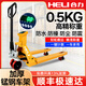 合力電子叉車秤手動(dòng)叉車2噸3噸托盤搬運(yùn)車帶秤地牛稱重推車拖車 [合力精度0.5kg]2噸窄腿-PU輪