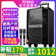 萬利達(dá)（Malata）音響系列L8大功率專業(yè)戶外家用唱K歌移動(dòng)便攜式廣場(chǎng)舞演出舞臺(tái)演繹藍(lán)牙音箱低音炮帶無線話筒 L12廣場(chǎng)舞音響-雙話筒