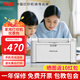 奔圖（PANTUM）m6202w激光打印機(jī)p2206w家用打印機(jī)m6568nw釘釘辦公遠(yuǎn)程復(fù)印掃描 P2206W青春版/單功能/可無線連接 標(biāo)配（含原裝硒鼓1支）