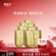 御泥坊六勝肽精華 緊致淡紋面膜 抗皺緊致補(bǔ)水保濕面膜40片 節(jié)日禮物