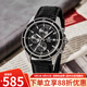 卡西歐（CASIO）手表男 EDIFICE賽車運(yùn)動(dòng)時(shí)尚高端商務(wù)休閑 三眼防水日歷石英男表 EFR-526L-1A