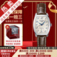 【二手99新】浪琴（LONGINES）瑞士手表典藏系列自動機械男表情侶對表二手奢侈品男士腕表 女表-銀盤皮帶L2.142.4.73.4