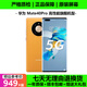 華為Mate40 華為Mate40pro 麒麟9000 mate40pro二手 二手華為手機 4G版 【Mate40 Pro】秋日胡楊 8+256G（原裝100%電池效率+豪華大禮包） 9成新