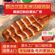 鰻太郎日式蒲燒鰻魚330g新鮮活鰻烤制開袋加熱即食整條鰻魚壽司飯 330g（黃金規(guī)格鰻/無鉛檢測） 【性價(jià)比】發(fā)4條再送兒童鰻一條