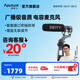 諦聽愛圖仕 Deity 諦聽 D3 Pro手機(jī)電腦單反直播錄音3.5mm麥克風(fēng) V-Mic D3 Pro Location Kit 諦聽（DEITY）