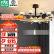 雷士（NVC） 吊燈美式簡約輕奢客廳LED燈具臥室餐廳大氣燈臂發(fā)光燈具 麗影10頭 114瓦 遙控調(diào)光客廳