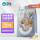 衛(wèi)仕膳食平衡全價(jià)全階段貓糧10kg 成貓幼貓通用貓糧貓咪食品