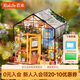 若來(lái)（Rolife）diy小屋凱西花房成人積木玩具拼裝模型生日七夕情人節(jié)禮物