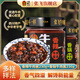 張飛香辣牛肉醬下飯醬四川特產(chǎn)拌飯醬拌面醬辣椒醬調味品 香辣230gx1瓶+香鍋230gx1瓶