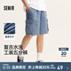 森馬（Semir）森柔牛仔|牛仔中褲男復(fù)古水洗工裝短褲oversize夏季五分褲潮 牛仔中藍(lán)88201 M