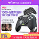 萊仕達（PXN）承影黑無線游戲手柄switch2 pc電腦steam藍牙NS任天堂pro安卓黑神話悟空 燕云十六聲 明末淵虛之羽